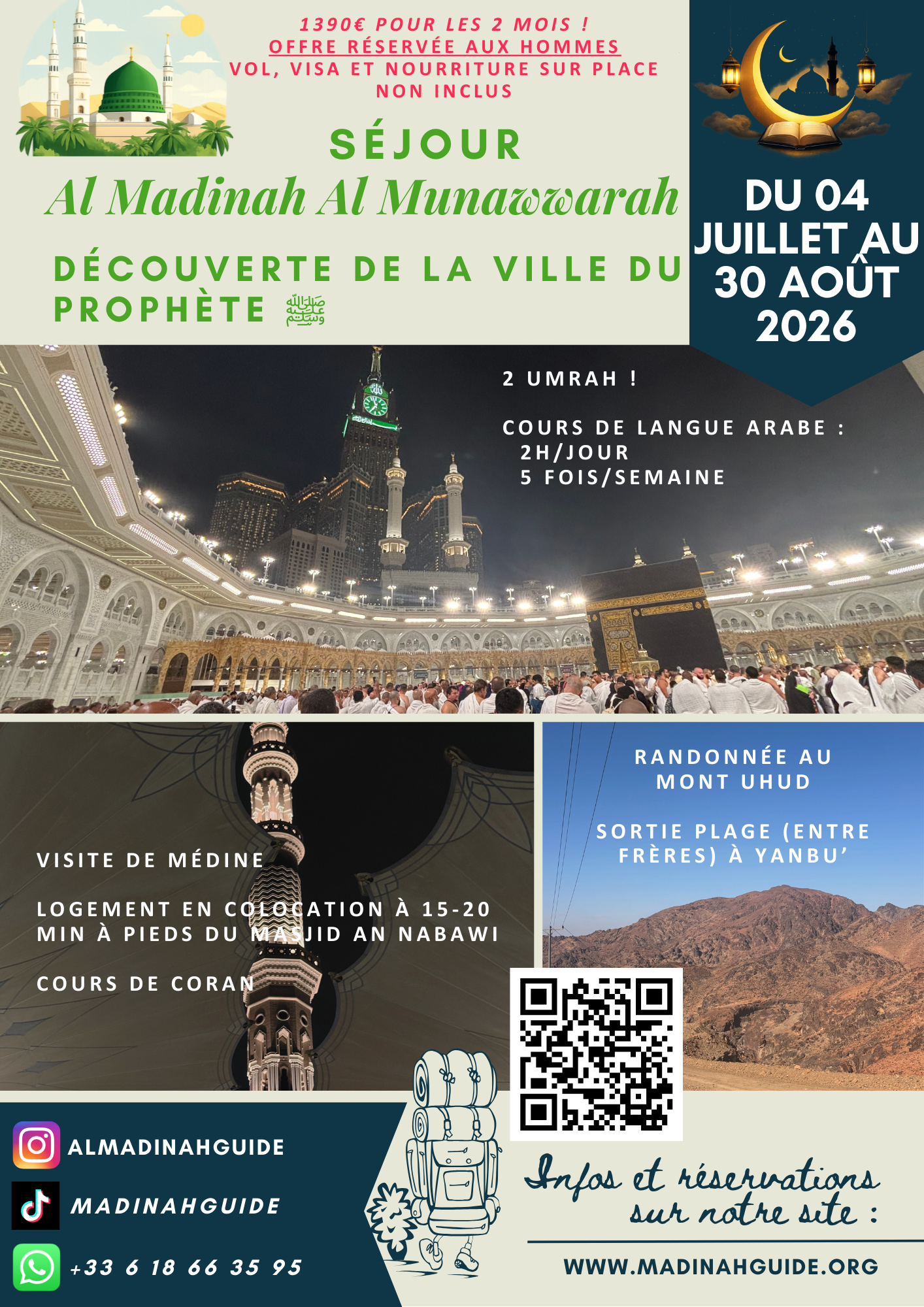 Session Juillet-Août 2026